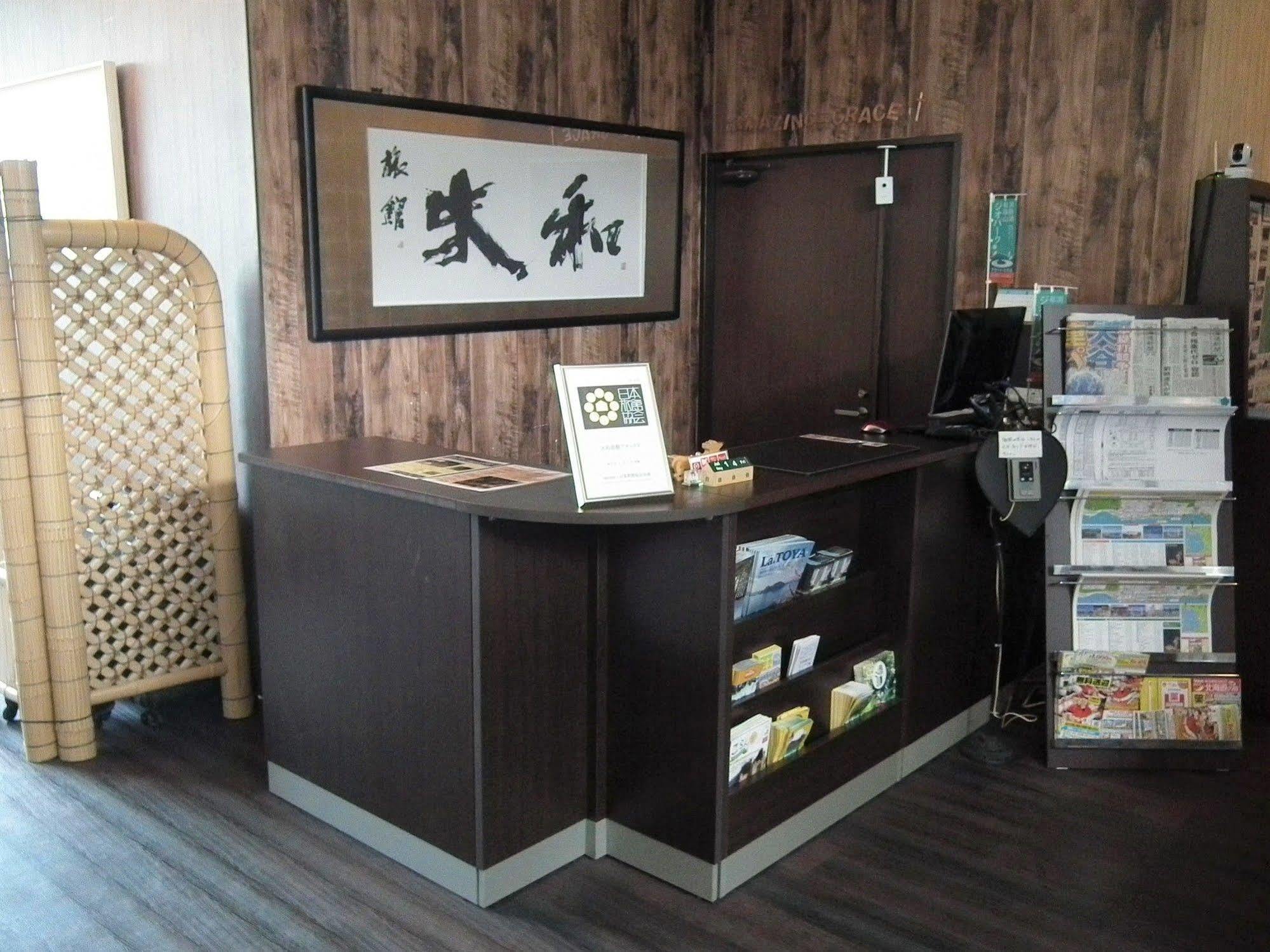 Granvillage Toya Daiwa Ryokan Annex Toyako Buitenkant foto
